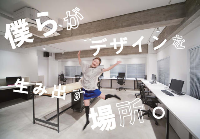 株式会社イデアアピールの求人転職情報
