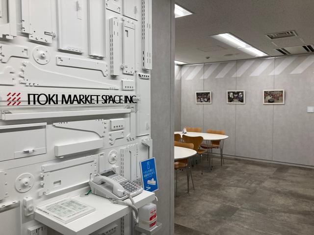 (株)イトーキマーケットスペースの求人転職情報