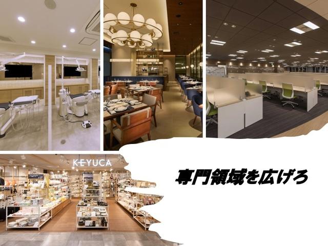 株式会社クイックシンクの求人転職情報