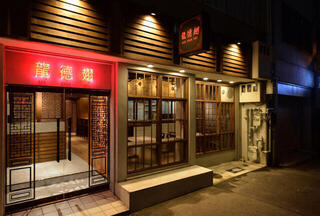 株式会社MAKE CREATIONの求人転職情報その10