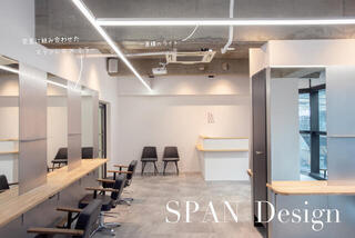 株式会社スパン&パートナーズの求人転職情報その4