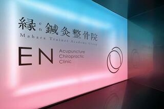 株式会社neroの求人転職情報その9