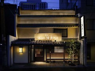 有限会社沼田行正デザインオフィスの求人情報