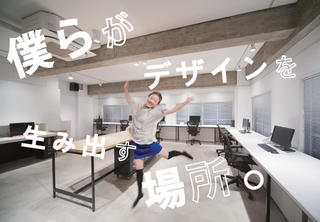 株式会社イデアアピールの求人転職情報