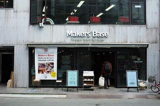 株式会社アカンプリッシュの求人情報