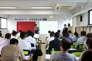株式会社アズの求人転職情報