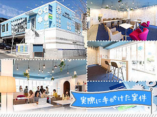 株式会社スーパーボギープランニングの求人情報