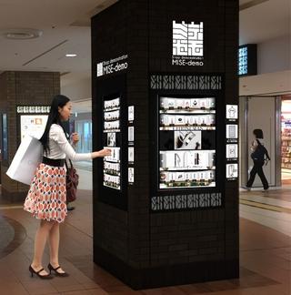 株式会社 タッグの求人情報