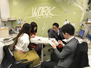 株式会社ワークの求人転職情報