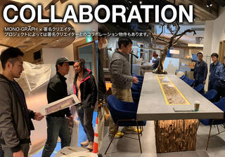 株式会社モノグラフの求人転職情報