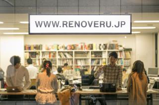 リノベる株式会社の求人転職情報