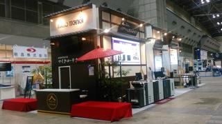 株式会社ビヨンドの求人転職情報