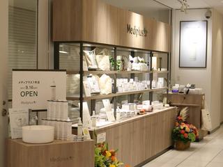 株式会社息吹工藝社の求人転職情報