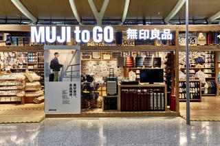 株式会社 MUKU design studioの求人転職情報