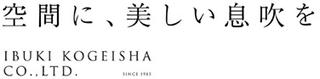 株式会社息吹工藝社の求人転職情報