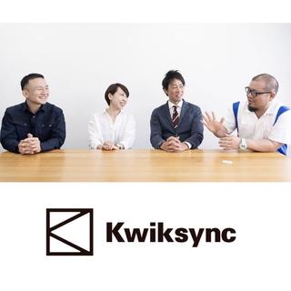 株式会社クイックシンク