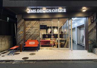 株式会社AMS DESIGN OFFICEの求人転職情報