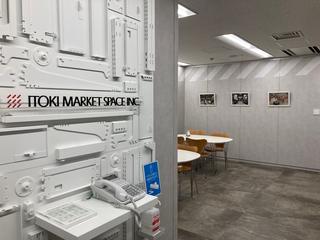 (株)イトーキマーケットスペースの求人転職情報