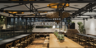 株式会社AUREOの求人転職情報