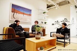 株式会社ソーシャルインテリアの求人転職情報