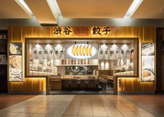 株式会社エムピーキッチン(三田製麺所・とんかつ一 HAJIME)の求人転職情報