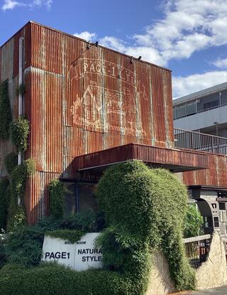 有限会社PAGE1の求人転職情報その4