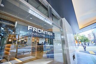 株式会社フロンティアコンサルティングの求人転職情報その1
