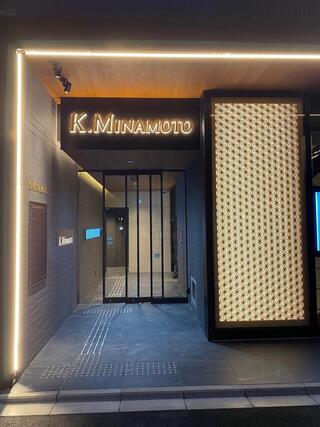 株式会社Kプランニングの求人転職情報その2