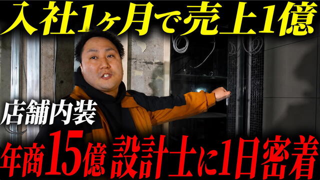 株式会社LSの求人転職情報
