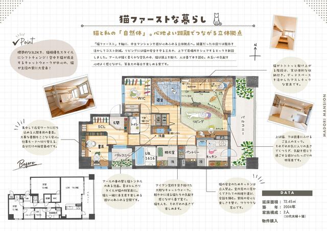 有限会社ミセガマエヤの求人転職情報