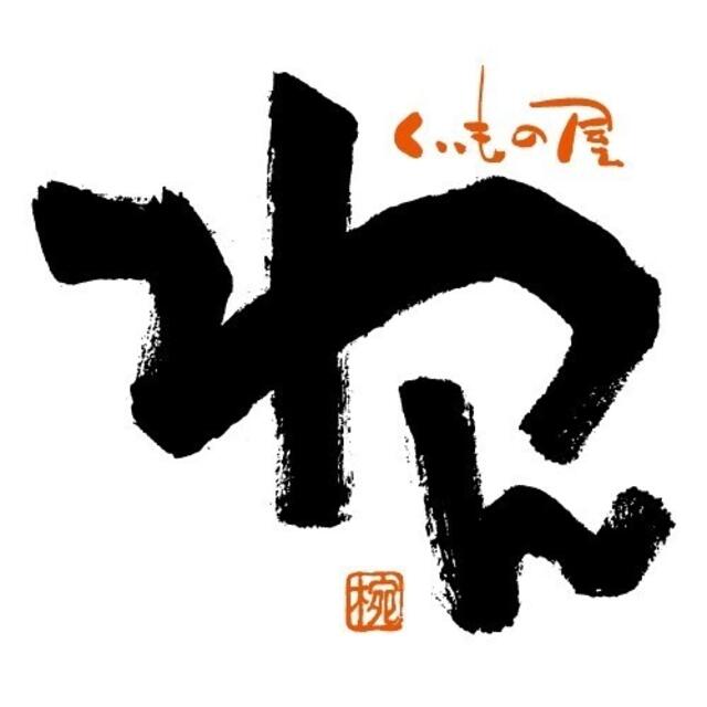 株式会社 オーイズミフーズの求人転職情報