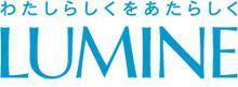 株式会社ルミネ