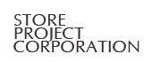 ストアプロジェクト株式会社