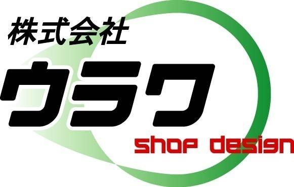 株式会社 ウラワ