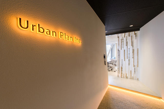 株式会社アーバンプラン