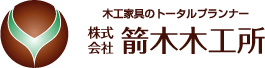 株式会社　箭木木工所