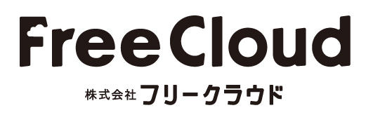 株式会社フリークラウド