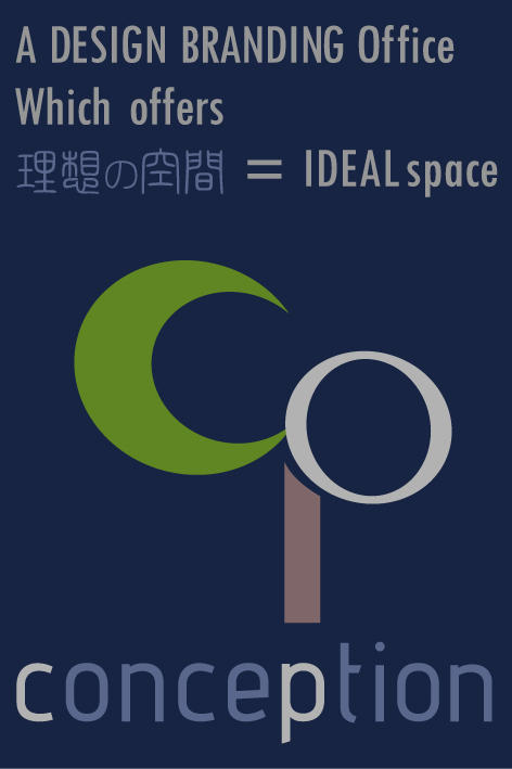 商・住空間デザインファーム （株）コンセプション