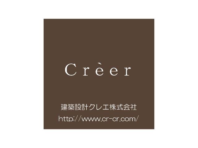 建築設計クレエ株式会社