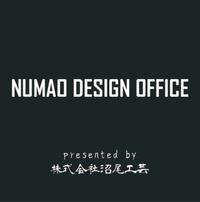 株式会社 沼尾工芸