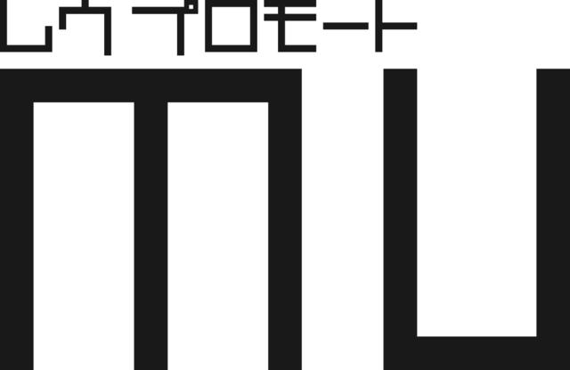 有限会社ムウプロモート