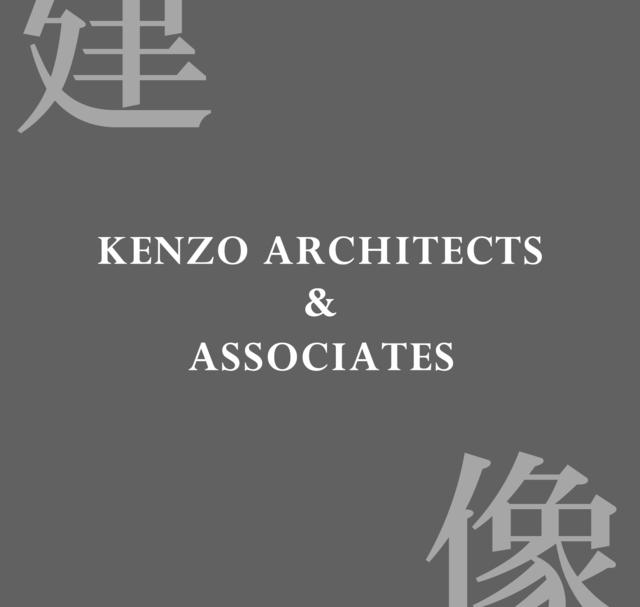 KENZO設計株式会社