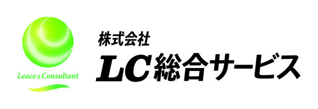 株式会社ＬＣ総合サービス