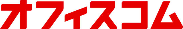 オフィスコム株式会社
