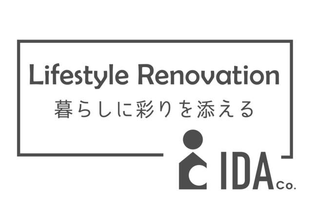 株式会社IDA Company