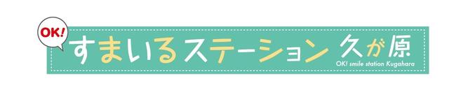 小川建設株式会社