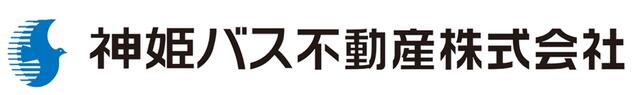 神姫バス不動産株式会社