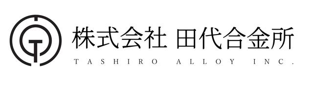 株式会社田代合金所