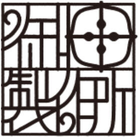 株式会社御田製作所