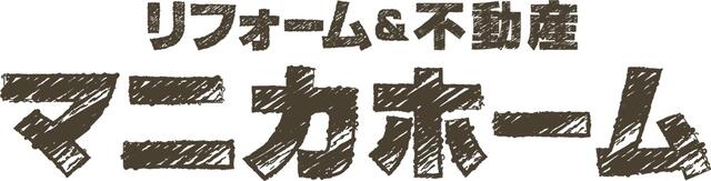 マニカホーム株式会社